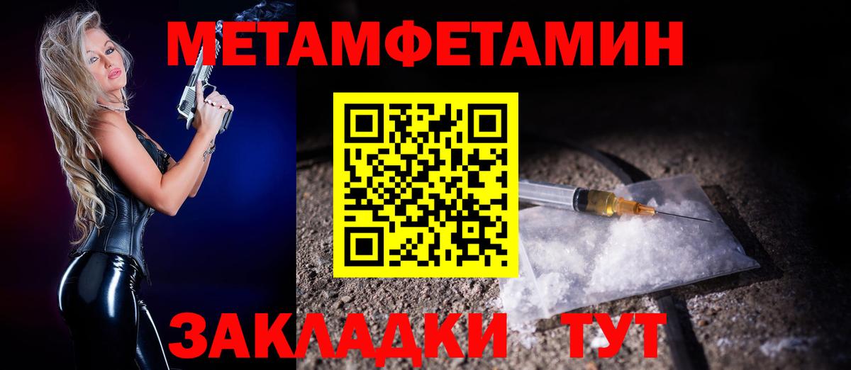 АМФЕТАМИН  АМФЕТАМИН 98%  Amphetamine  Среднеуральск  Вход с VPN 