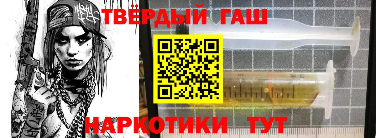 ГАШИШ Cannabis Среднеуральск