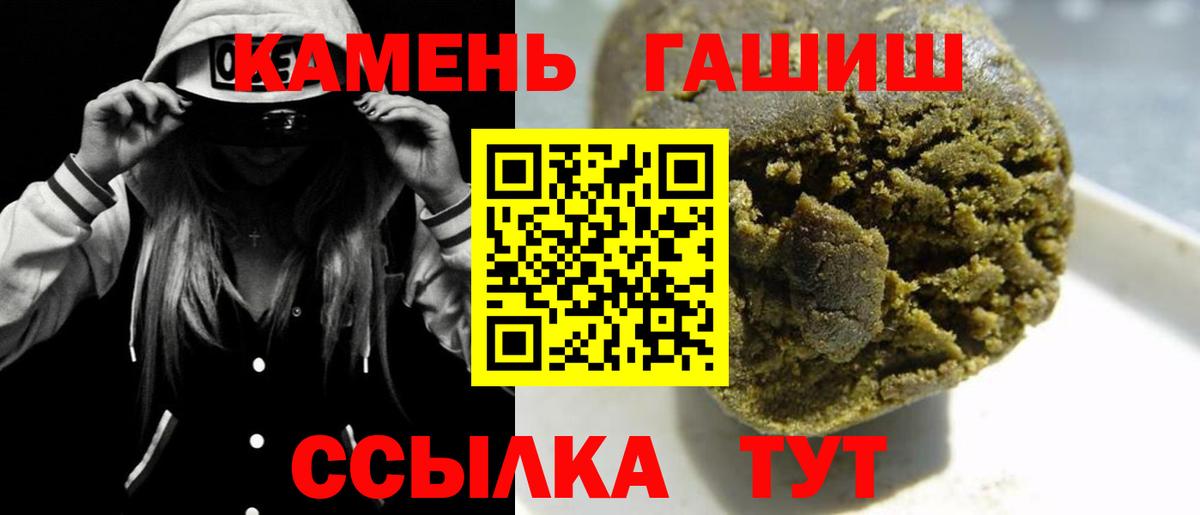 Среднеуральск  ГАШ  Вход с VPN  ГАШ хэш  Гашиш ice o lator 