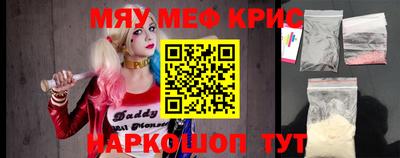стафф Нарткала