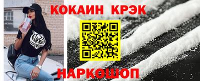 стафф Нарткала