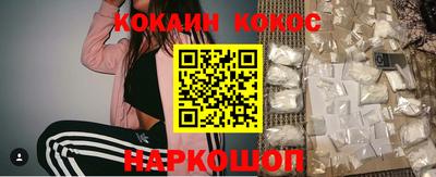 наркотики Наро-Фоминск