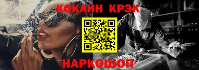 стафф Нарткала