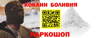 наркотики Наро-Фоминск