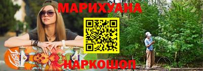 стафф Нарткала