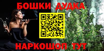 наркотики Наро-Фоминск