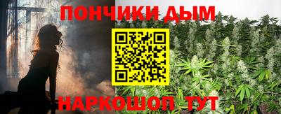 стафф Нарткала