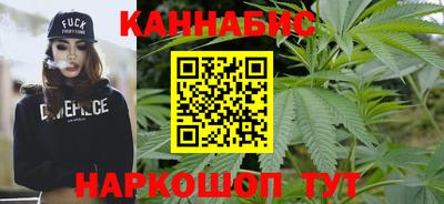 наркотики Наро-Фоминск