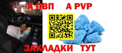наркотики Наро-Фоминск