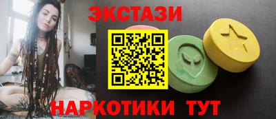 наркотики Наро-Фоминск