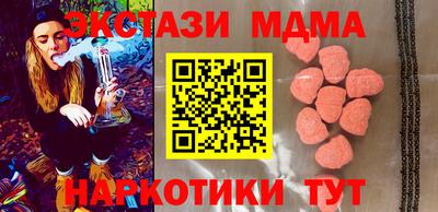 ECSTASY Нальчик