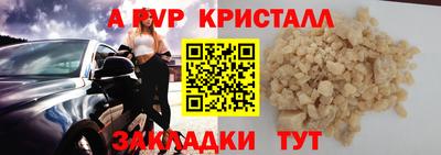 наркотики Наро-Фоминск