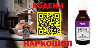 стафф Нарткала