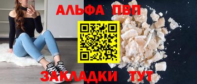 наркотики Наро-Фоминск