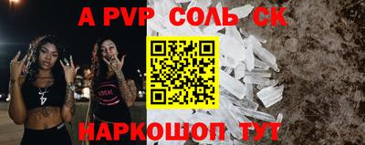 стафф Нарткала
