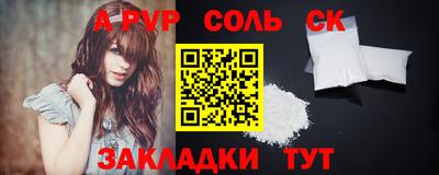 наркотики Наро-Фоминск