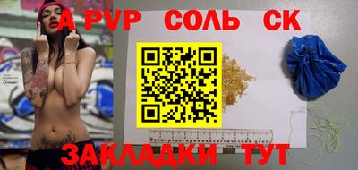 стафф Нарткала