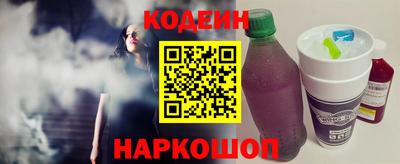 наркотики Наро-Фоминск