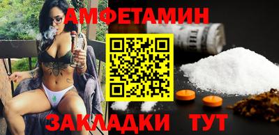 стафф Нарткала