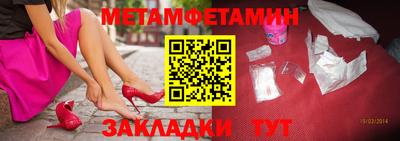 наркотики Наро-Фоминск