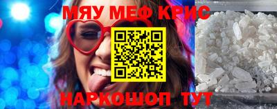 стафф Нарткала