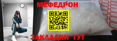 стафф Нарткала