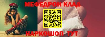 наркотики Наро-Фоминск