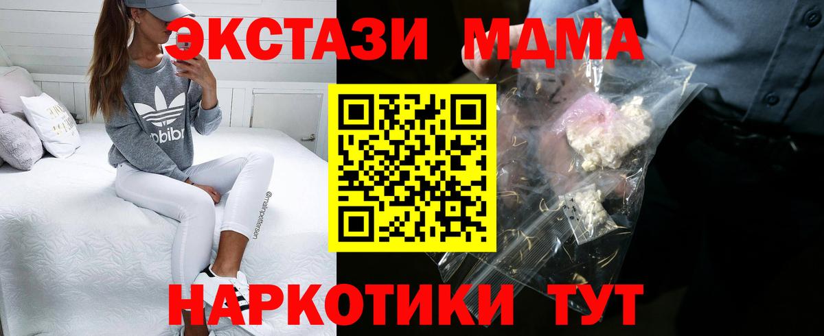 Среднеуральск  MDMA VHQ  МДМА VHQ  Вход с VPN 