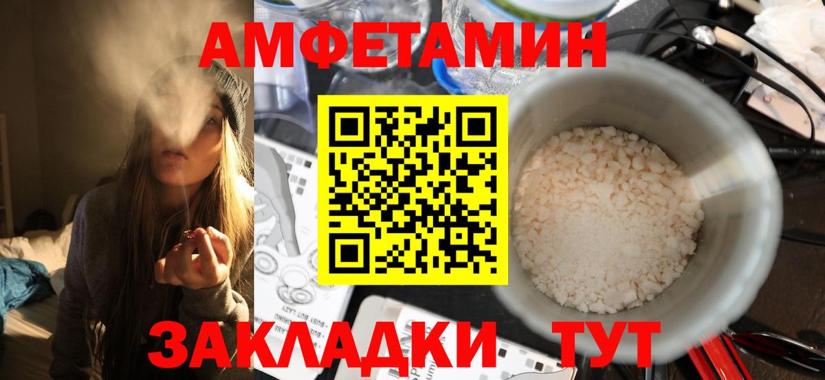 Метамфетамин винт  Вход с VPN  Метамфетамин винт  Среднеуральск 