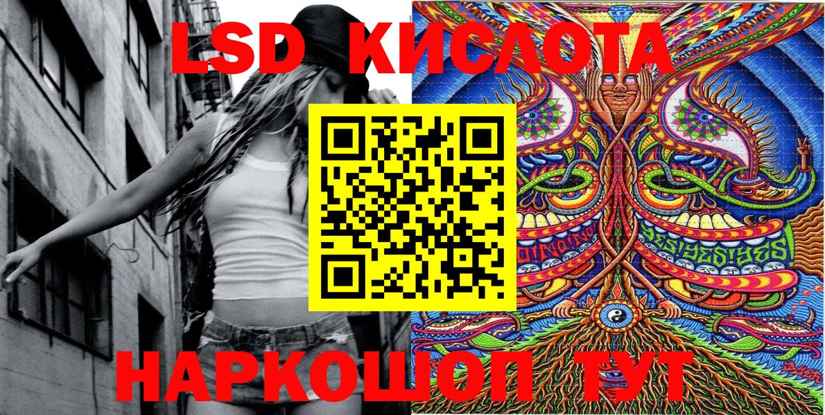 Среднеуральск  Марки 25I-NBOMe 1500мкг  Вход с VPN 