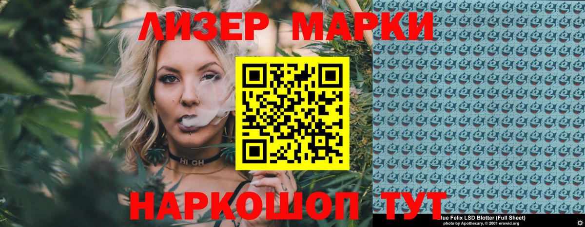 Марки 25I-NBOMe 1500мкг Среднеуральск