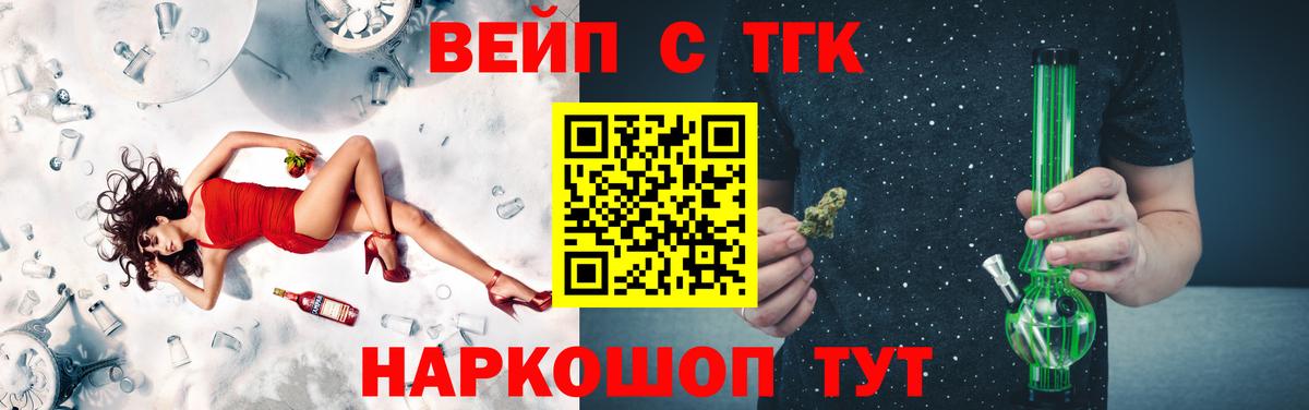 ТГК Wax Среднеуральск