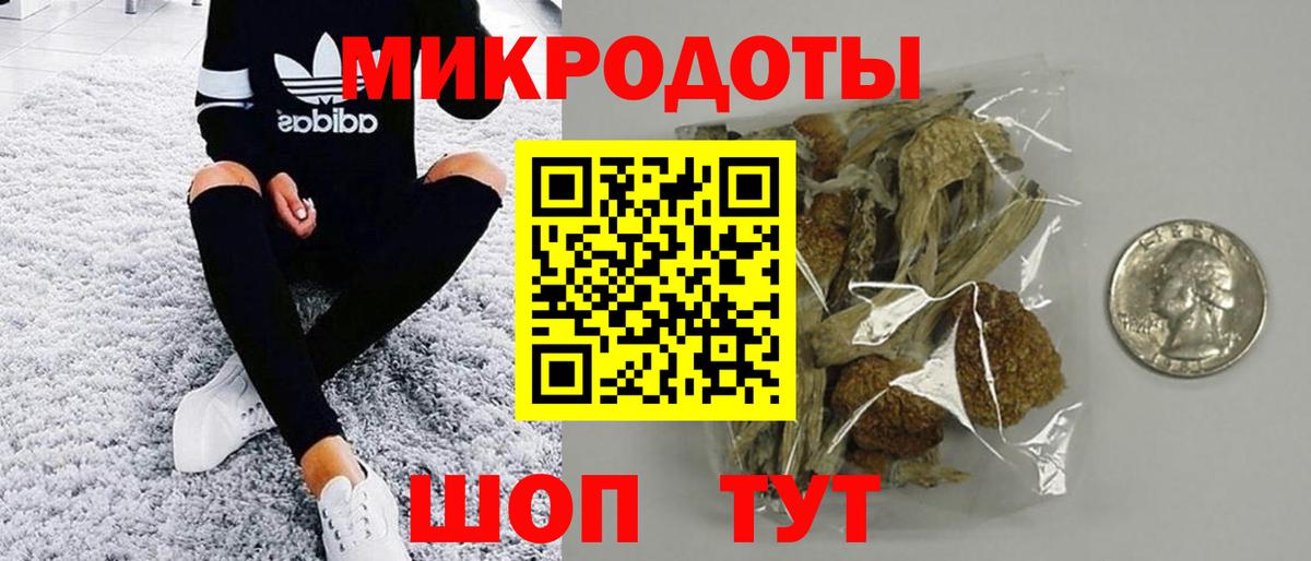 Среднеуральск  где продают наркотики  Вход с VPN  Галлюциногенные грибы мицелий 