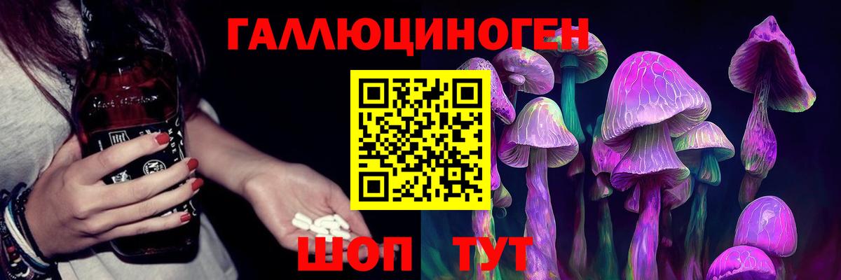Галлюциногенные грибы мицелий Среднеуральск