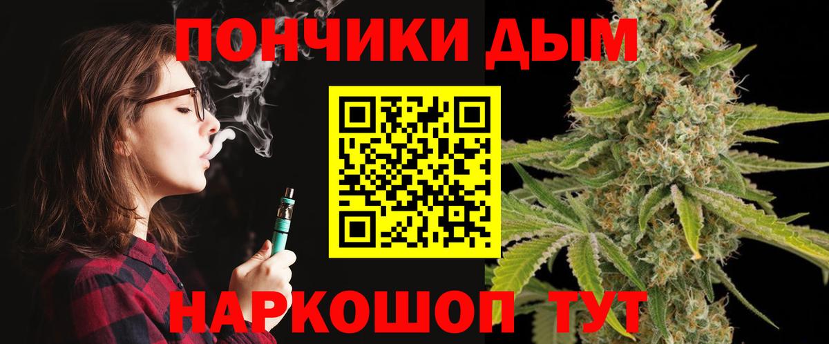Канабис THC 21%  Шишки марихуана White Widow  Шишки марихуана ГИДРОПОН  Среднеуральск  Вход с VPN  Конопля конопля 
